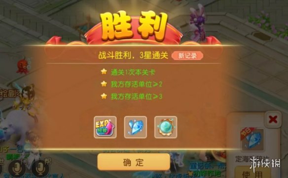 《梦幻西游手游》定海之弈西牛贺洲第四关攻略 西牛贺洲精细鬼怎么过