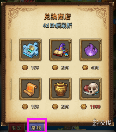 《不思议迷宫》开罗冒险活动介绍 开罗冒险玩法攻略