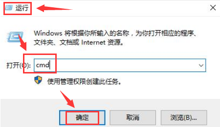 Windows10网络命令怎么重置-Windows10网络命令重置方法