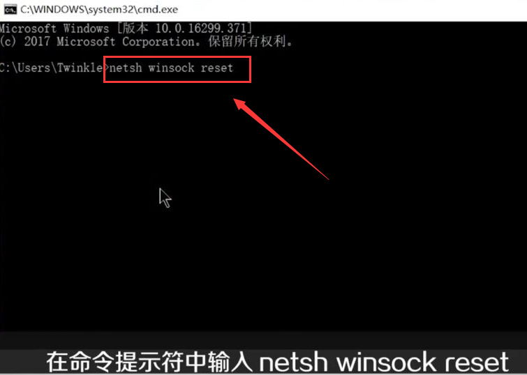 Windows10网络命令怎么重置-Windows10网络命令重置方法