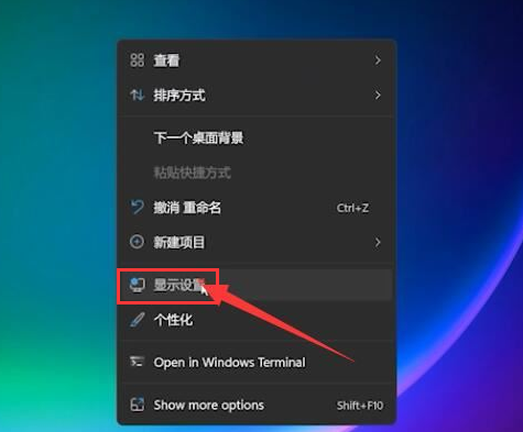 Win11怎么设置输入法切换快捷键-设置输入法切换快捷键方法
