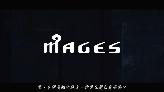 科学ADV新作《匿名代码》9.9发售 靠读档回到过去