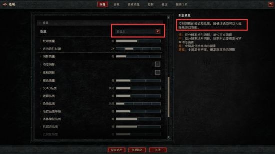 暗黑破坏神4优化较差 卡顿掉帧、闪退以及报错怎么办？解决方法
