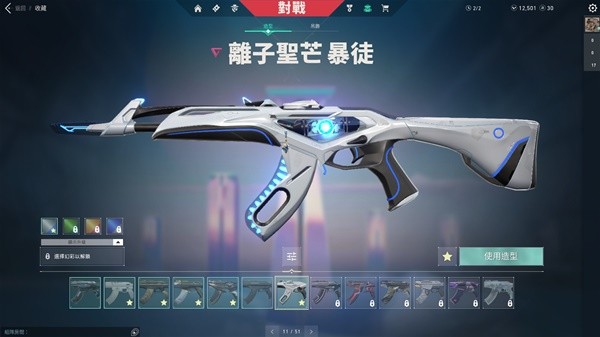 《无畏契约（瓦罗兰特）》暴徒实用皮肤评析