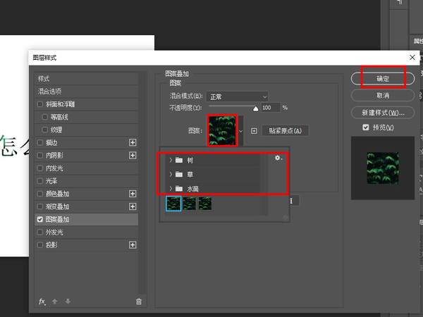 VB6.0怎么设置控件继承对象-VB6.0设置控件继承对象方法