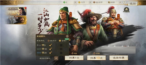 三国志战棋版零氪玩家怎么过六级地 零氪平民玩家过六级地思路解析