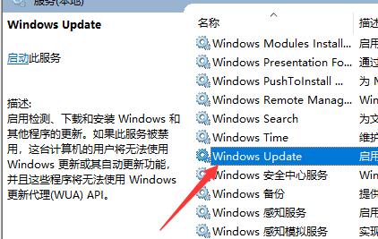 win10怎么永久关闭自动更新-win10永久关闭自动更新方法
