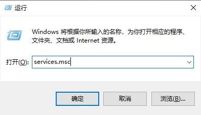 win10怎么永久关闭自动更新-win10永久关闭自动更新方法
