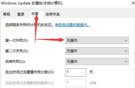 win10怎么永久关闭自动更新-win10永久关闭自动更新方法
