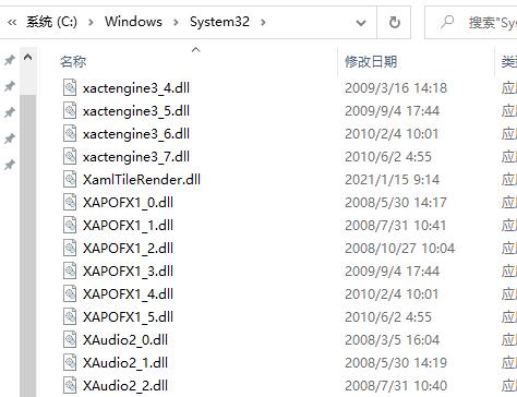 win10怎么修复msvcp100.dll-win10修复msvcp100.dll教程