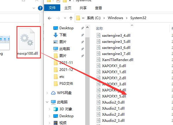 win10怎么修复msvcp100.dll-win10修复msvcp100.dll教程