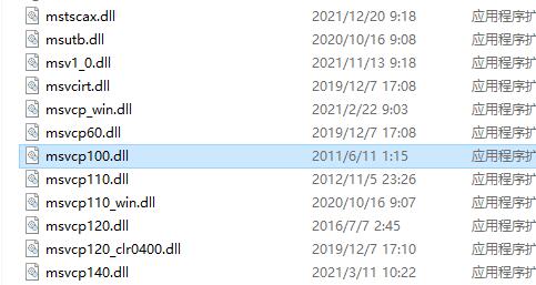 win10怎么修复msvcp100.dll-win10修复msvcp100.dll教程