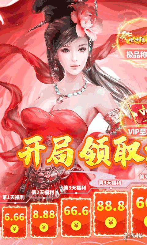 《百战天下》技能天赋怎么加点 技能天赋玩法介绍