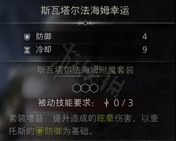 《战神5》亡者之愈任务怎么完成？亡者之愈支线任务完成介绍