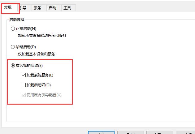 win10键盘没反应怎么办-win10键盘没反应解决办法