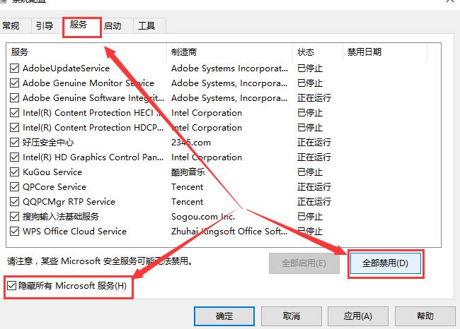win10键盘没反应怎么办-win10键盘没反应解决办法