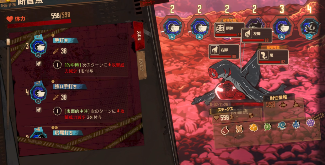 边狱公司日常本无头鱼怎么配队 边狱巴士公司每日本无头鱼配队及打法攻略