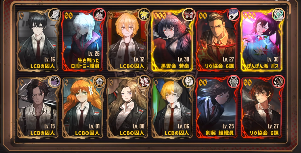 边狱公司日常本无头鱼怎么配队 边狱巴士公司每日本无头鱼配队及打法攻略