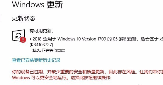 win10安装失败怎么办-win10安装失败解决办法