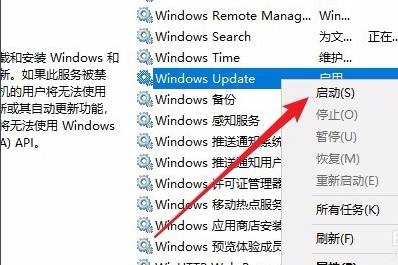 win10安装失败怎么办-win10安装失败解决办法