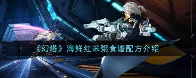 《巫师3：狂猎》黑暗精华及光明精华获取位置分享