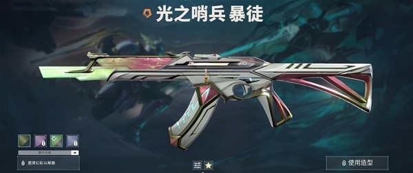 《无畏契约（瓦罗兰特）》各枪械皮肤终结特效盘点