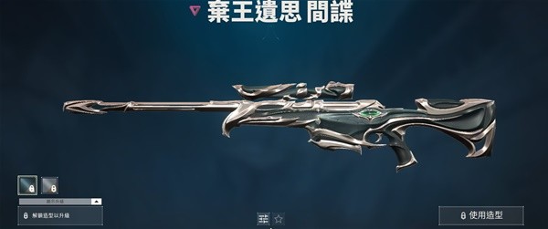 《无畏契约（瓦罗兰特）》各枪械皮肤终结特效盘点