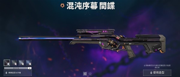 《无畏契约（瓦罗兰特）》各枪械皮肤终结特效盘点
