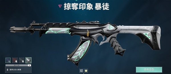 《无畏契约（瓦罗兰特）》各枪械皮肤终结特效盘点