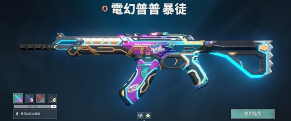 《无畏契约（瓦罗兰特）》各枪械皮肤终结特效盘点