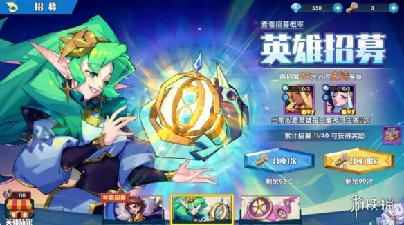 《奇缘之旅》钻石怎么花最好 花钻石攻略