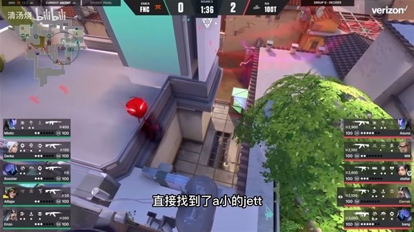 《无畏契约（瓦罗兰特）》FNC对100T职业比赛复盘讲解