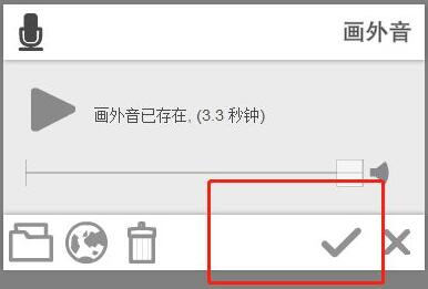 VideoScribe怎么添加配音-VideoScribe添加配音的方法