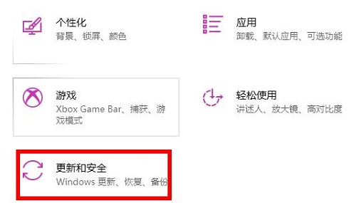 epic启动程序进不去怎么办-epic启动程序进不去解决办法