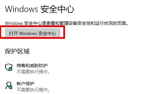 epic启动程序进不去怎么办-epic启动程序进不去解决办法