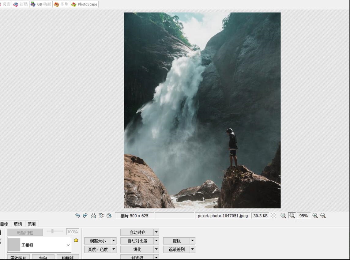 PhotoScape如何制作漫画效果-PhotoScape制作漫画效果方法