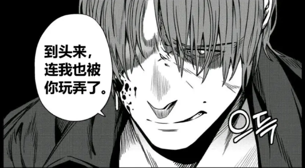 边狱公司利维坦是什么 边狱巴士公司官方漫画利维坦介绍附中文汉化版链接