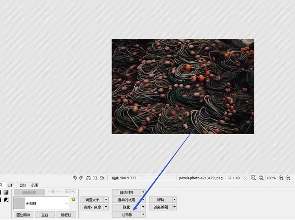PhotoScape如何添加幻想模板-PhotoScape添加幻想模板方法