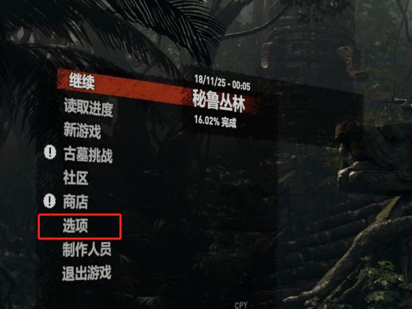 win10怎么开启xbox手柄振动-win10开启xbox手柄振动方法
