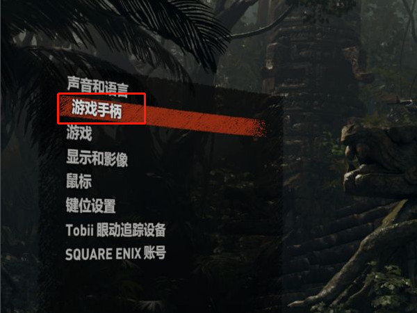 win10怎么开启xbox手柄振动-win10开启xbox手柄振动方法