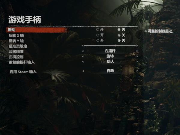 win10怎么开启xbox手柄振动-win10开启xbox手柄振动方法