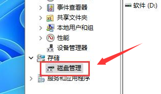 Windows10怎么新建磁盘卷-Windows10新建磁盘卷方法