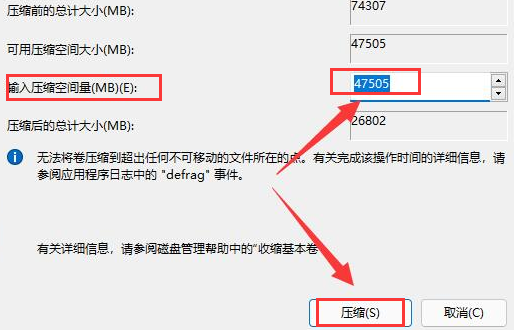 Windows10怎么新建磁盘卷-Windows10新建磁盘卷方法
