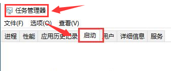 Win10怎么开启TranslucentTB启动项-开启TranslucentTB启动项方法