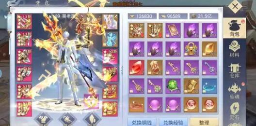 勇者无敌兑换码最新礼包码大全