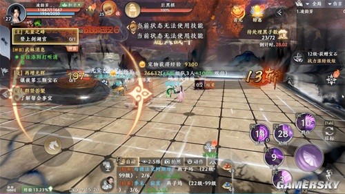 天龙八部2手游珍珑棋局副本攻略 珍珑棋局怎么通关