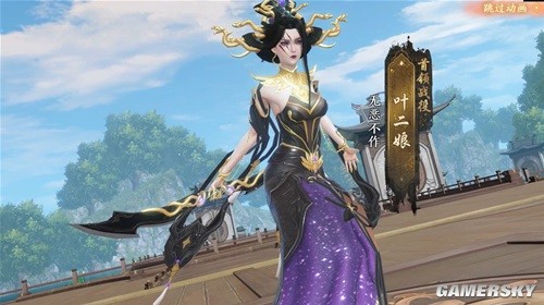 天龙八部2手游燕子坞副本攻略 燕子坞怎么打