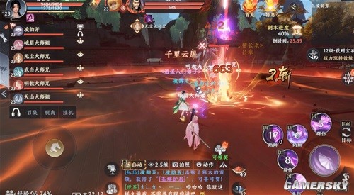 天龙八部2手游燕子坞副本攻略 燕子坞怎么打