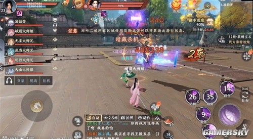 天龙八部2手游燕子坞副本攻略 燕子坞怎么打