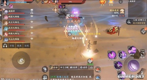 天龙八部2手游燕子坞副本攻略 燕子坞怎么打